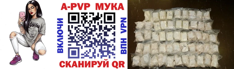 A-PVP VHQ  ОМГ ОМГ как зайти  даркнет официальный сайт  где купить наркоту  Зарайск 
