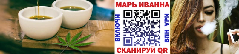 купить наркотик  Зарайск  hydra сайт  площадка Telegram  Печенье с ТГК конопля 