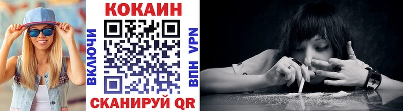где продают   Зарайск  КОКАИН Fish Scale 