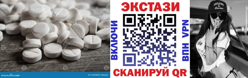 ссылка на мегу маркетплейс  Зарайск  ЭКСТАЗИ Дубай 