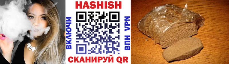 Гашиш VHQ  МЕГА вход  Зарайск 