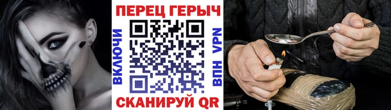 Героин белый  магазин продажи   Зарайск 