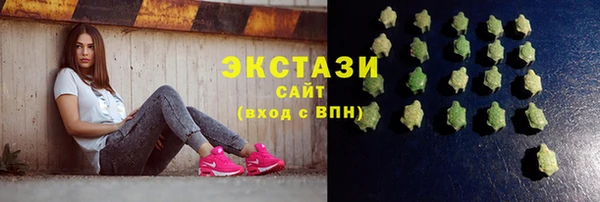 стафф Абинск