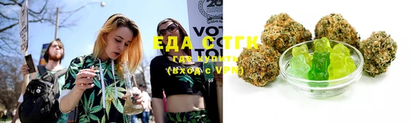 стафф Абинск