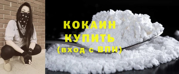 кокаин премиум Алексин