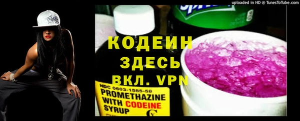 стафф Абинск