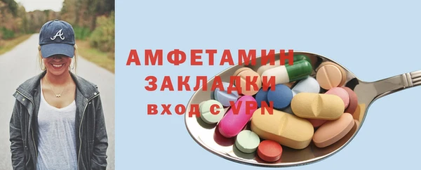 кокаин премиум Алексин