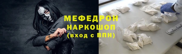 стафф Абинск