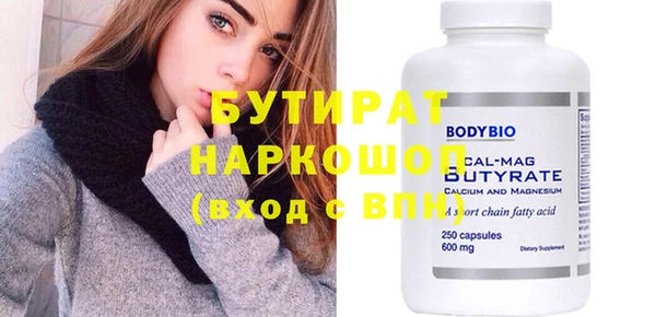 стафф Абинск