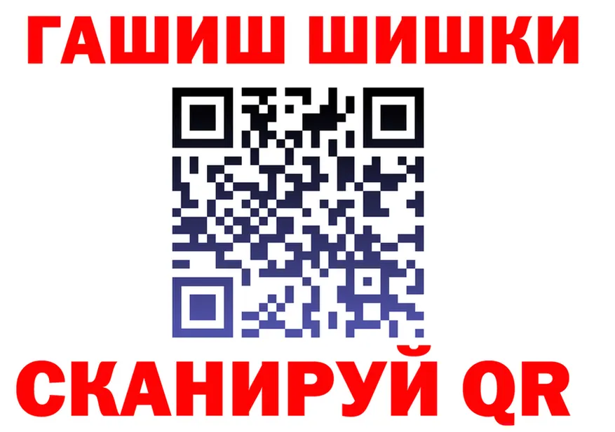 КЕТАМИН VHQ вход это MEGA Зарайск