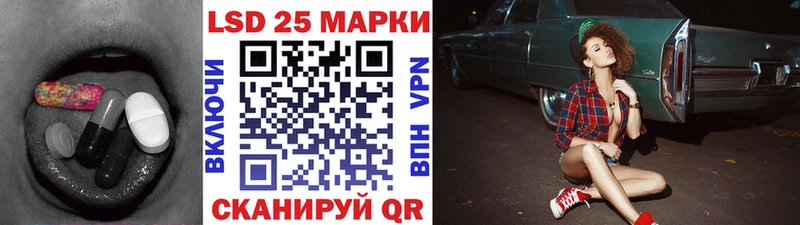 как найти закладки  Зарайск  LSD-25 экстази ecstasy 