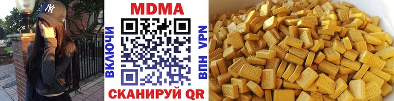 MDMA кристаллы мега ССЫЛКА даркнет формула Зарайск