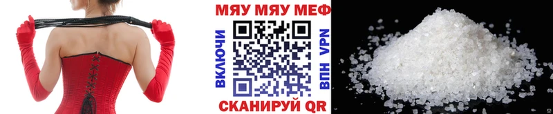даркнет сайт  Зарайск  МЕФ VHQ 