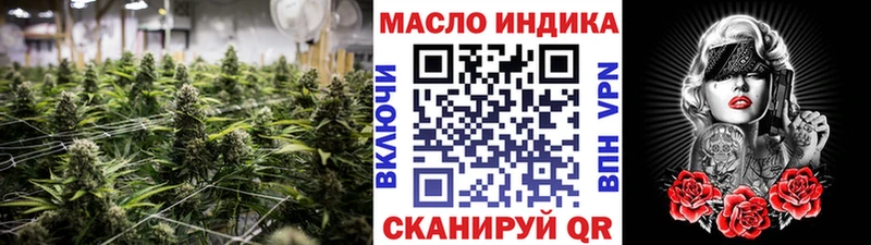 Дистиллят ТГК THC oil Зарайск